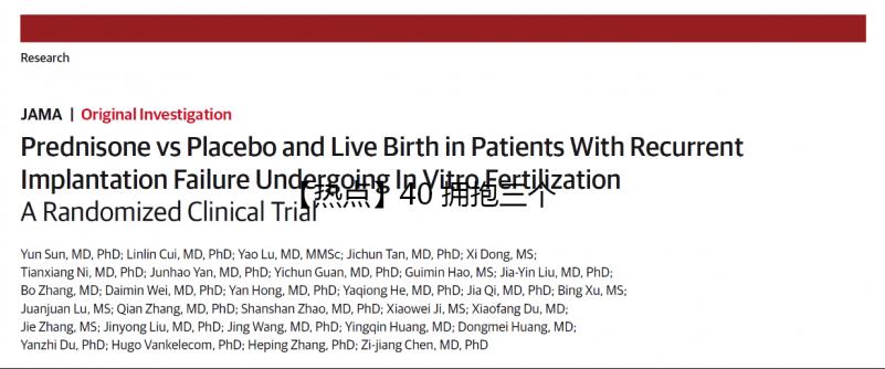 【熱點(diǎn)】40 擁抱三個(gè)孩子的女明星..