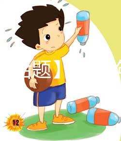 【今日話題】2025年昆明第三代試管嬰兒技術(shù)總費(fèi)用準(zhǔn)備12萬(wàn)足夠嗎?