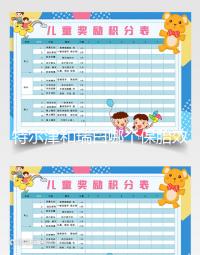 特爾津和瑞白哪個保胎效果好戳，看看二者區別就知道