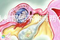 男人結婚能不能弄兩個婚房不好說，合適不合看父母怎么說