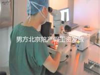 男方北京陪產假工資發放標準雖然不全,但也從不嚴格扣除