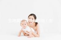 生地黃的功效與作用（生地黃是傷腎還是補(bǔ)腎）