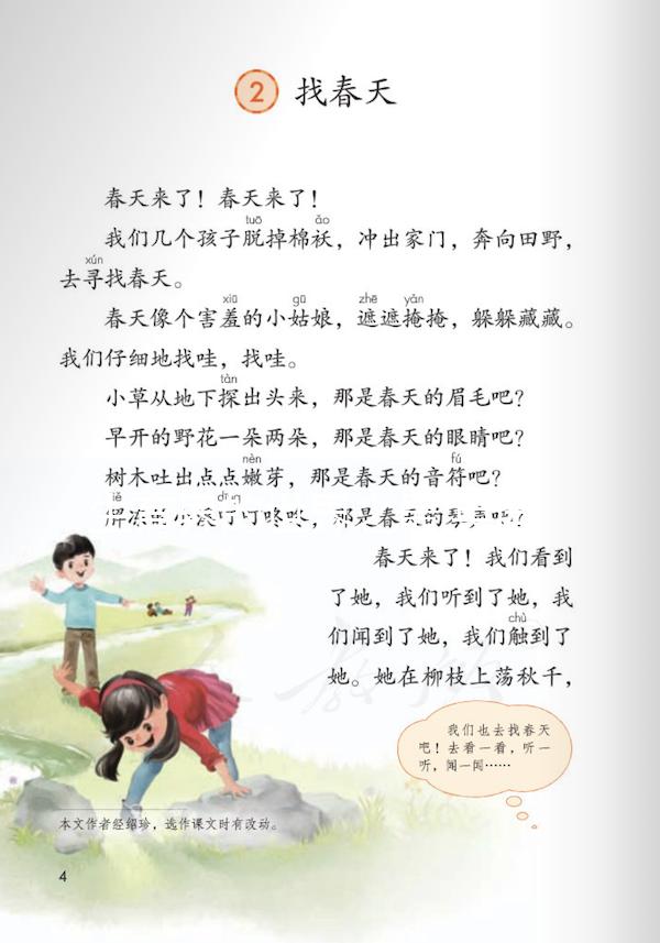 生育界的世界之最,英國(guó)2歲患癌女童完成冷凍卵子手術(shù)