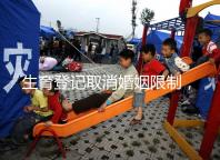 生育登記取消婚姻限制，試管還需要結婚證嗎？