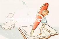 生育保險(xiǎn)報(bào)銷標(biāo)準(zhǔn)一覽,男性醫(yī)療費(fèi)補(bǔ)貼按50%比例報(bào)銷