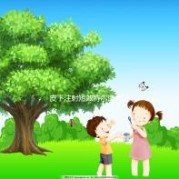 皮下注射短效特爾津有沒(méi)有規(guī)定的時(shí)間,上午或下午這篇文章說(shuō)明了