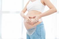 相因好孕說:別小看心理因素對(duì)試管嬰兒的影響