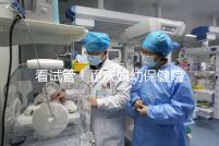 看試管!重慶婦幼保健院取精多少錢現(xiàn)場(chǎng)告訴答案