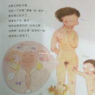 真不能一起吃,60秒帶你了解妥運(yùn)與培卵素哪個(gè)好