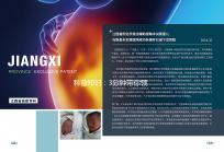 科普知識(shí)：3分鐘帶你領(lǐng)略不一樣的試管嬰兒卵泡（附圖解）