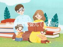 美國的試管嬰兒(美國的試管嬰兒技術(shù)達到了什么水平)