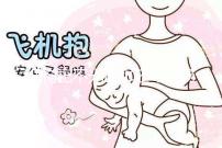 紅枸杞不光泡水還可煲湯，孕婦吃能補肝益腎