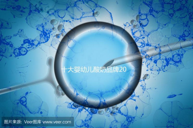 十大嬰幼兒酸奶品牌2024排行榜,光明、簡愛均適合1歲寶寶