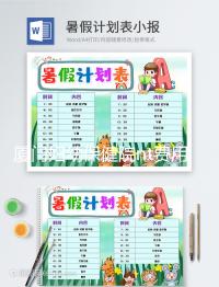 廈門婦幼保健院nt費用及流程整理,60s說明多久,多少錢