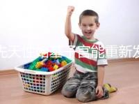 先天性始基子宮能重新發(fā)育嗎?超過這個年齡機會真渺茫