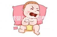 做試管嬰兒的全部費(fèi)用是多少錢?