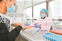 取卵后腹水是怎么回事？試管前這些知識姐妹們要知道