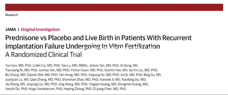 北京協(xié)和醫(yī)院試管嬰兒費用明細及總花費詳解