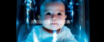冷知識:試管拮抗劑方案優(yōu)勢