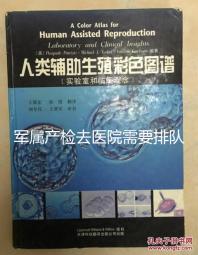 軍屬產(chǎn)檢去醫(yī)院需要排隊回答嗎?可以優(yōu)先考慮60s嗎?