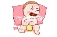 分享二代試管死精的注意事項取卵前要不要排精？