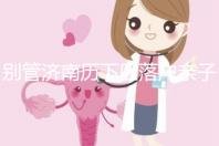 別管濟南歷下區落戶親子鑒定在哪做了，先看看多少錢再說