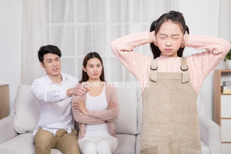 別糾結廣州借卵生子私立醫院哪里好了，能不能報銷很重要