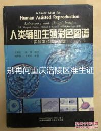 別再問重慶涪陵區準生證去哪里辦理了，看看是否符合條件先