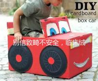 別信致畸不安全，臨床絨毛穿刺檢查畸形的幾率真不高