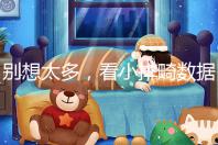 別想太多,看小排畸數(shù)據(jù)單子猜男女準確率真不高