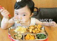 到目前為止,徐州地區(qū)有3家醫(yī)院有資質做三代試管技術,一次講清楚!