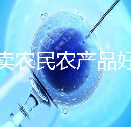 哪里賣農民農產品好（哪里賣農民農產品好賣）