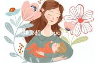 四維彩超ri、bpd數(shù)據(jù)不會(huì)看?讀懂報(bào)告單只需3分鐘