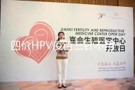 四價(jià)HPV疫苗三針不用按時(shí)打,逾期接種切勿超過規(guī)范時(shí)間