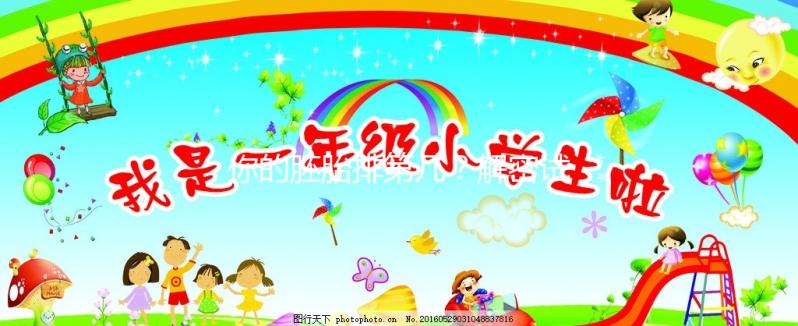 你的胚胎排第幾？解密試管嬰兒胚胎/囊胚分級標準