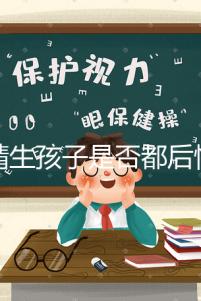 供精生孩子是否都后悔了難說,真發(fā)生了可以這么解決