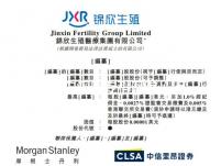 保定白癜風專科醫(yī)院（保定白癜風華仁醫(yī)院）