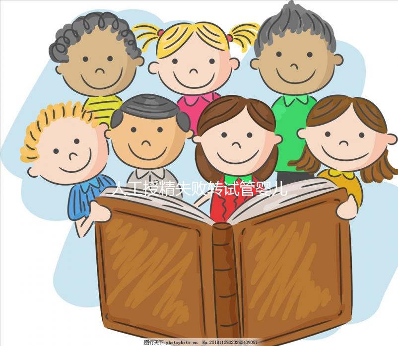 人工授精失敗轉試管嬰兒要多少錢速覽,增加的費用真不少