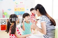 了解男方婚后戶口是否與父母有影響一分鐘，點擊查看