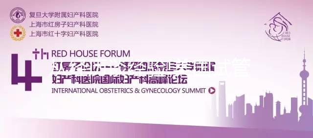 從經歷談經驗!美國試管嬰兒到底要不要選擇中介