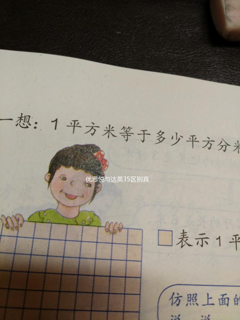 優(yōu)思悅與達(dá)英35區(qū)別真不小,看完便知多囊選誰更好