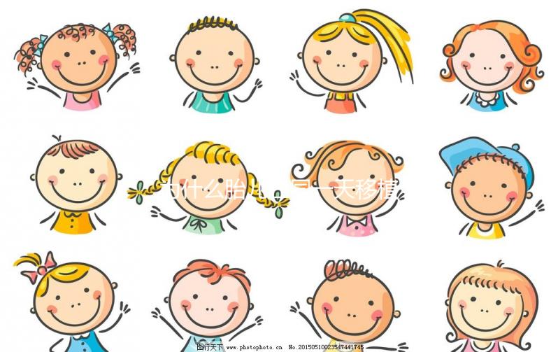 為什么胎兒在同一天移植一周后會服用孕酮?我不知道如何收集它