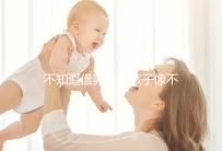 不知道借卵生的孩子像不像自己戳,到底會(huì)像誰(shuí)一文說(shuō)清