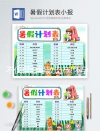 不僅僅會(huì)導(dǎo)致流產(chǎn)!懷孕前3個(gè)月孕酮低的癥狀還有這些