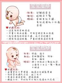 不懂卵泡取出后幾天的胚胎好快get，正不正常醫生告訴你