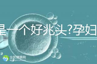 不是一個好兆頭?孕婦夢見蟑螂的寓意解讀