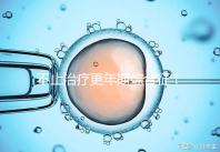 不止治療更年期綜合征!二仙湯加減的臨床應用介紹