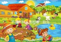 不造怎樣從面相看一胎生男生女瞧這,下巴形狀是重點