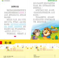 不要擔心上海未婚子女如何登記戶口看完生孩子的政策,就造了