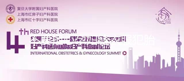 不要擔心孕婦縫衣服犯胎神怎么辦，弄清楚怎么解決